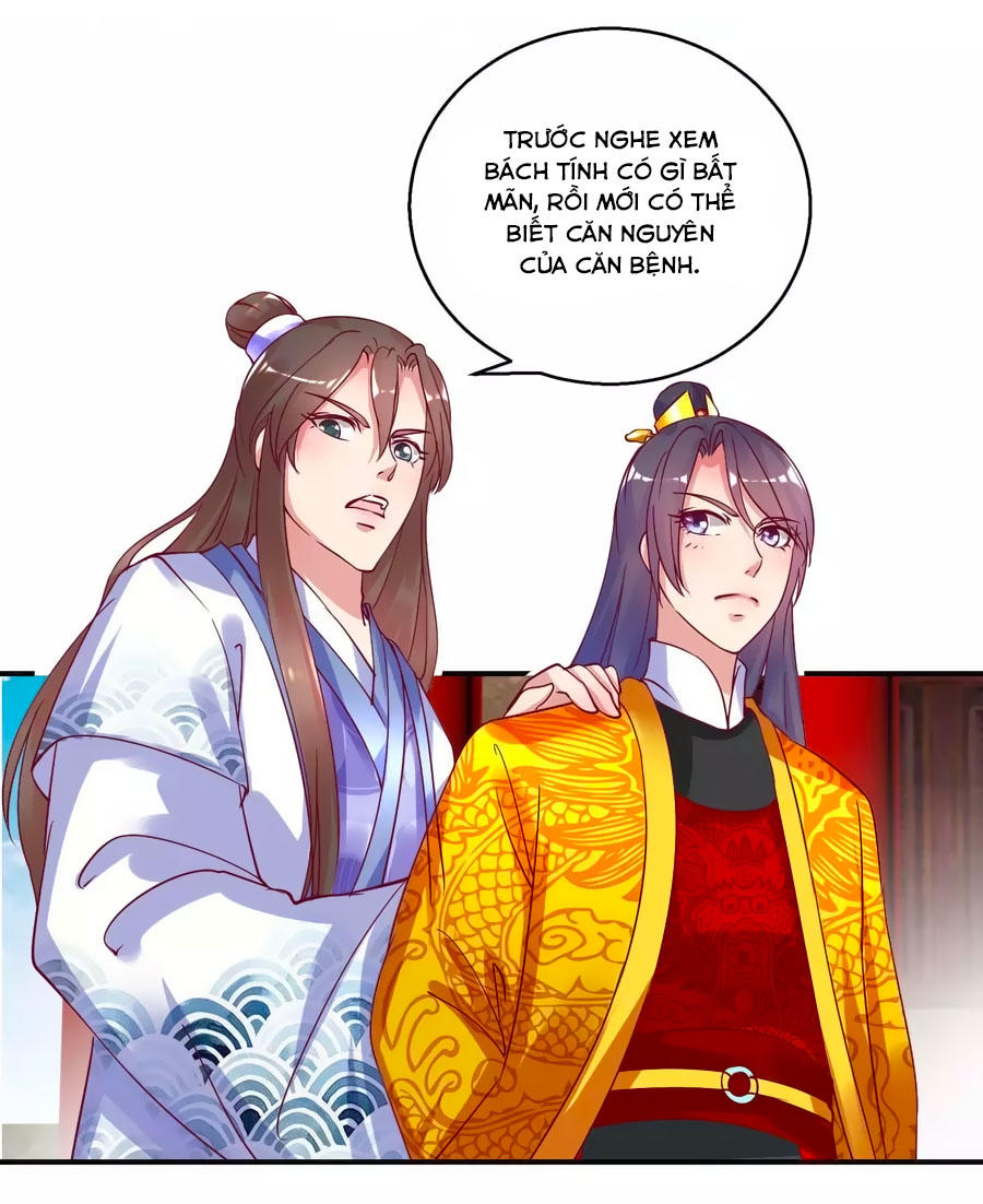 Hoàng Thượng Ở Trên, Thần Ở Dưới Chapter 33 - Trang 2