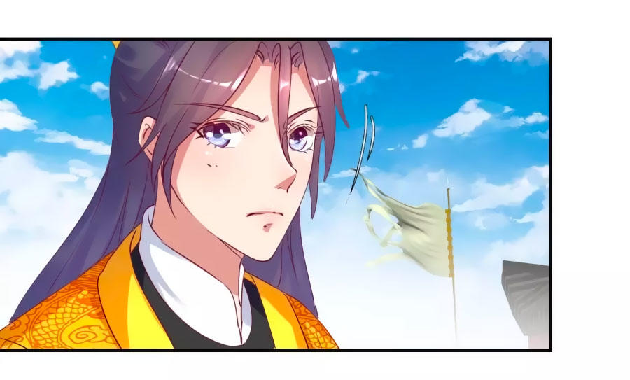 Hoàng Thượng Ở Trên, Thần Ở Dưới Chapter 33 - Trang 2