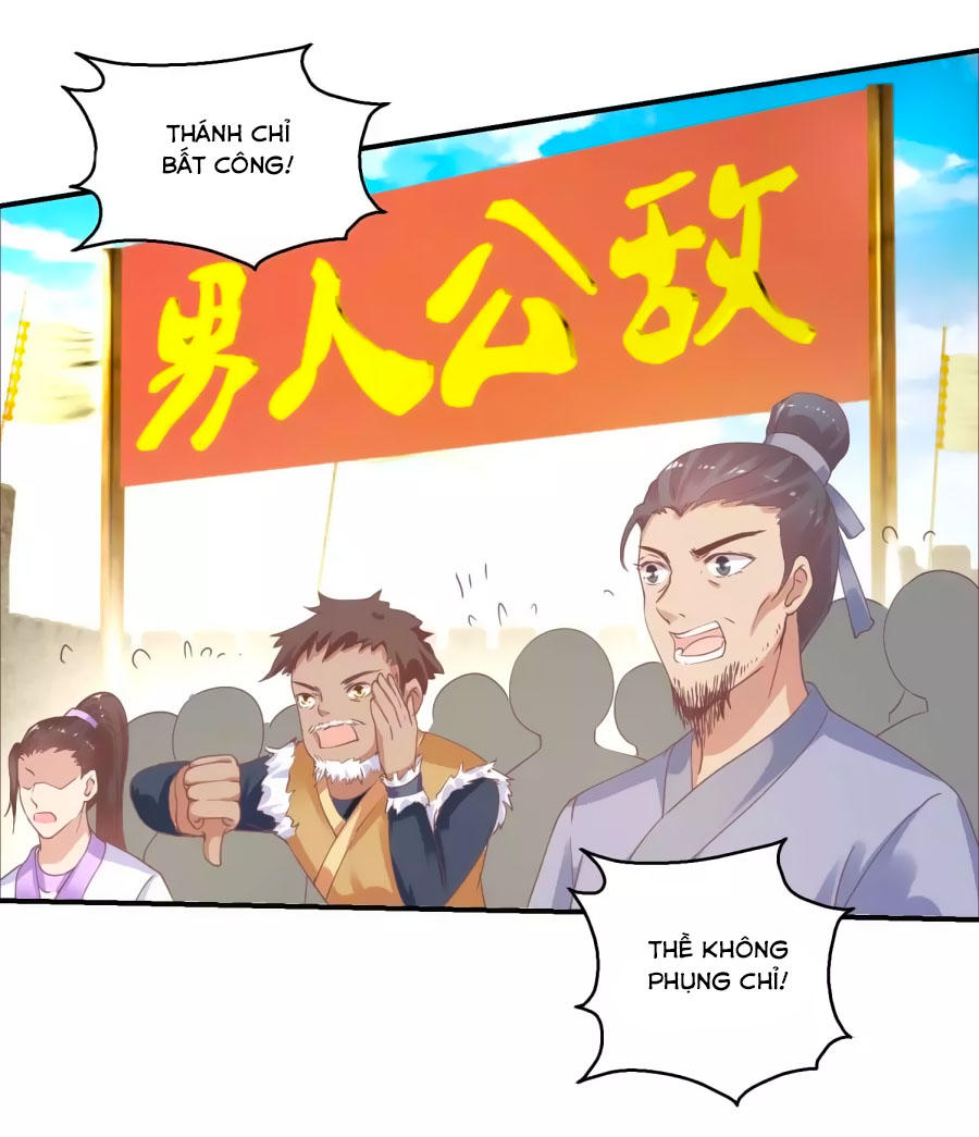 Hoàng Thượng Ở Trên, Thần Ở Dưới Chapter 33 - Trang 2