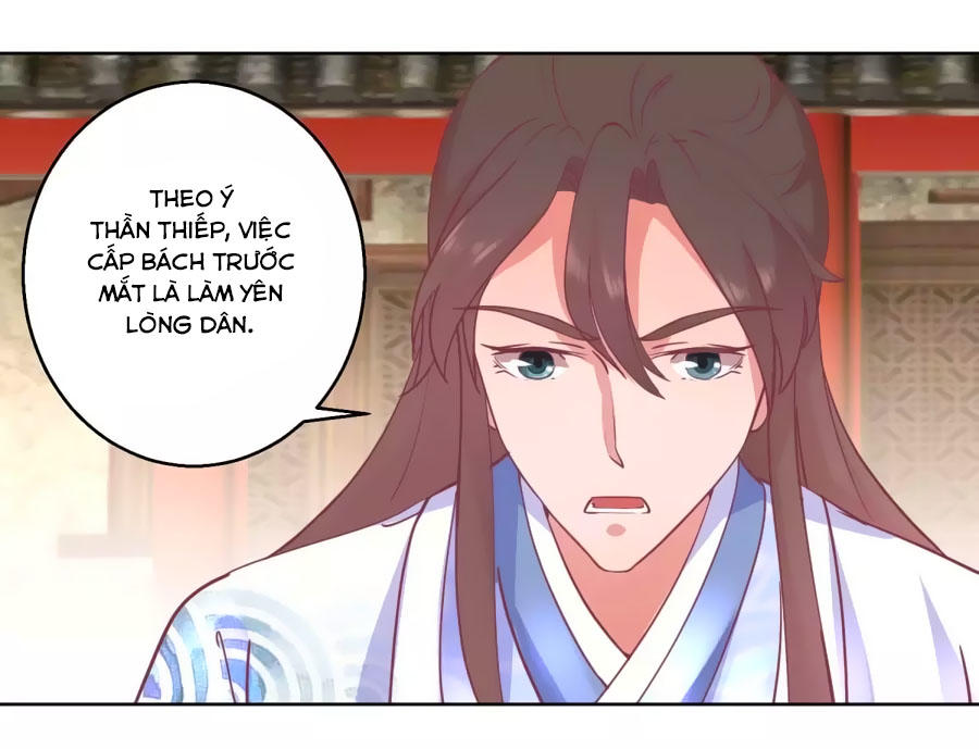 Hoàng Thượng Ở Trên, Thần Ở Dưới Chapter 34 - Trang 2