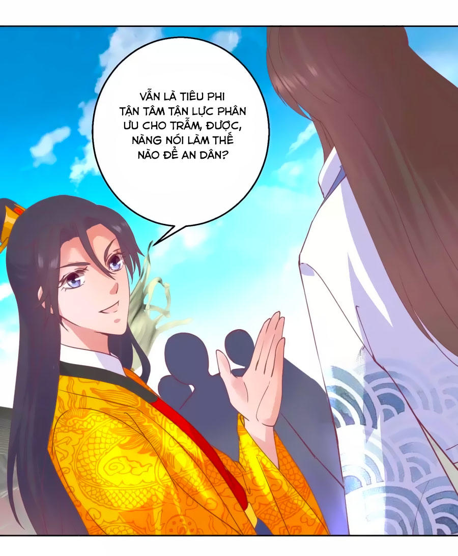 Hoàng Thượng Ở Trên, Thần Ở Dưới Chapter 34 - Trang 2