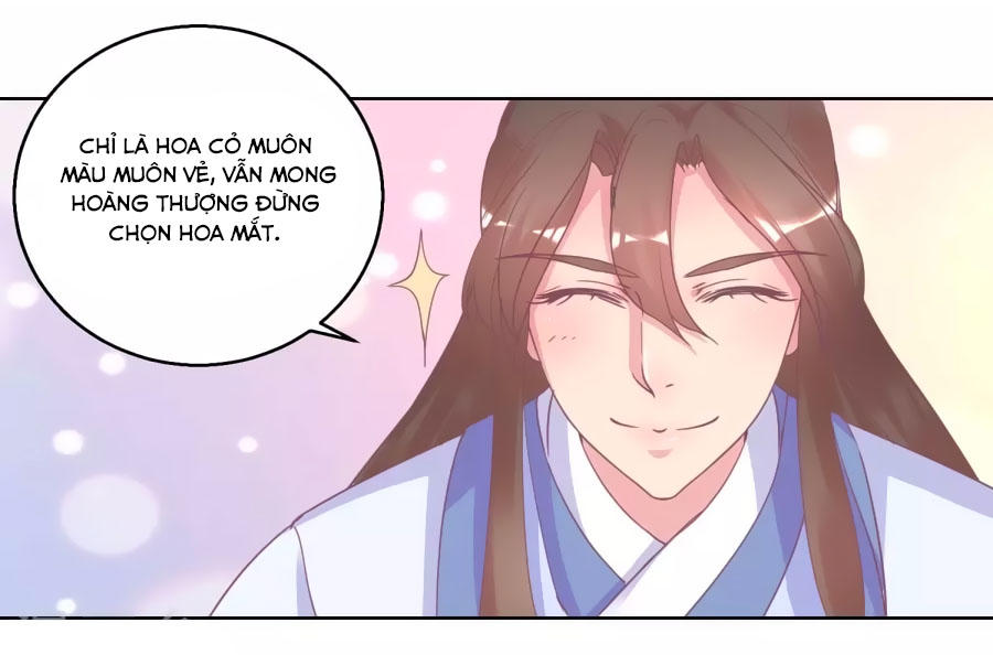 Hoàng Thượng Ở Trên, Thần Ở Dưới Chapter 35 - Trang 2