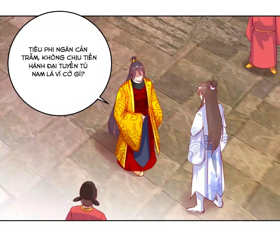 Hoàng Thượng Ở Trên, Thần Ở Dưới Chapter 35 - Trang 2