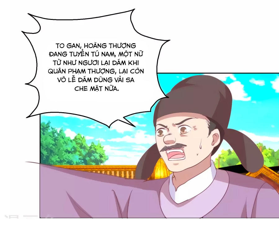 Hoàng Thượng Ở Trên, Thần Ở Dưới Chapter 38 - Trang 2