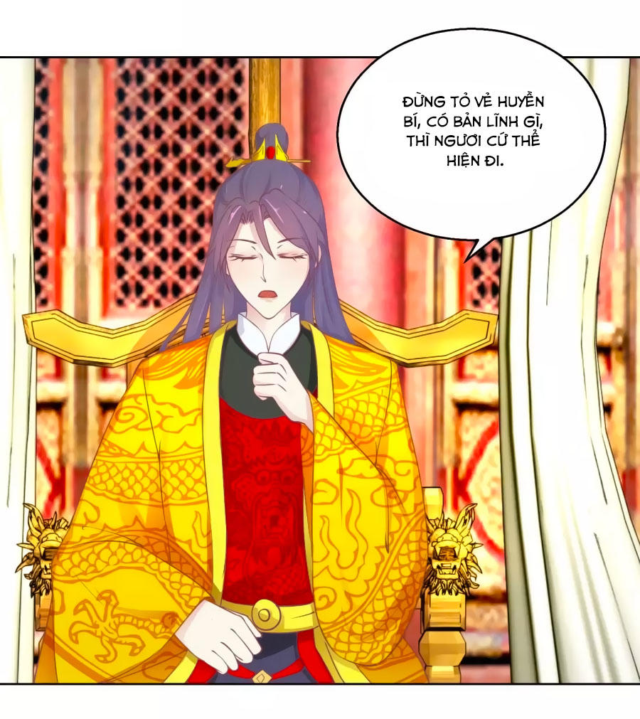 Hoàng Thượng Ở Trên, Thần Ở Dưới Chapter 38 - Trang 2