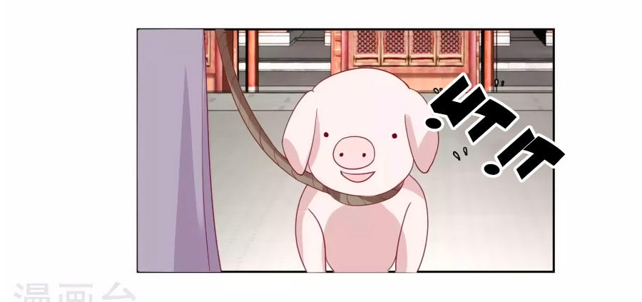 Hoàng Thượng Ở Trên, Thần Ở Dưới Chapter 38 - Trang 2