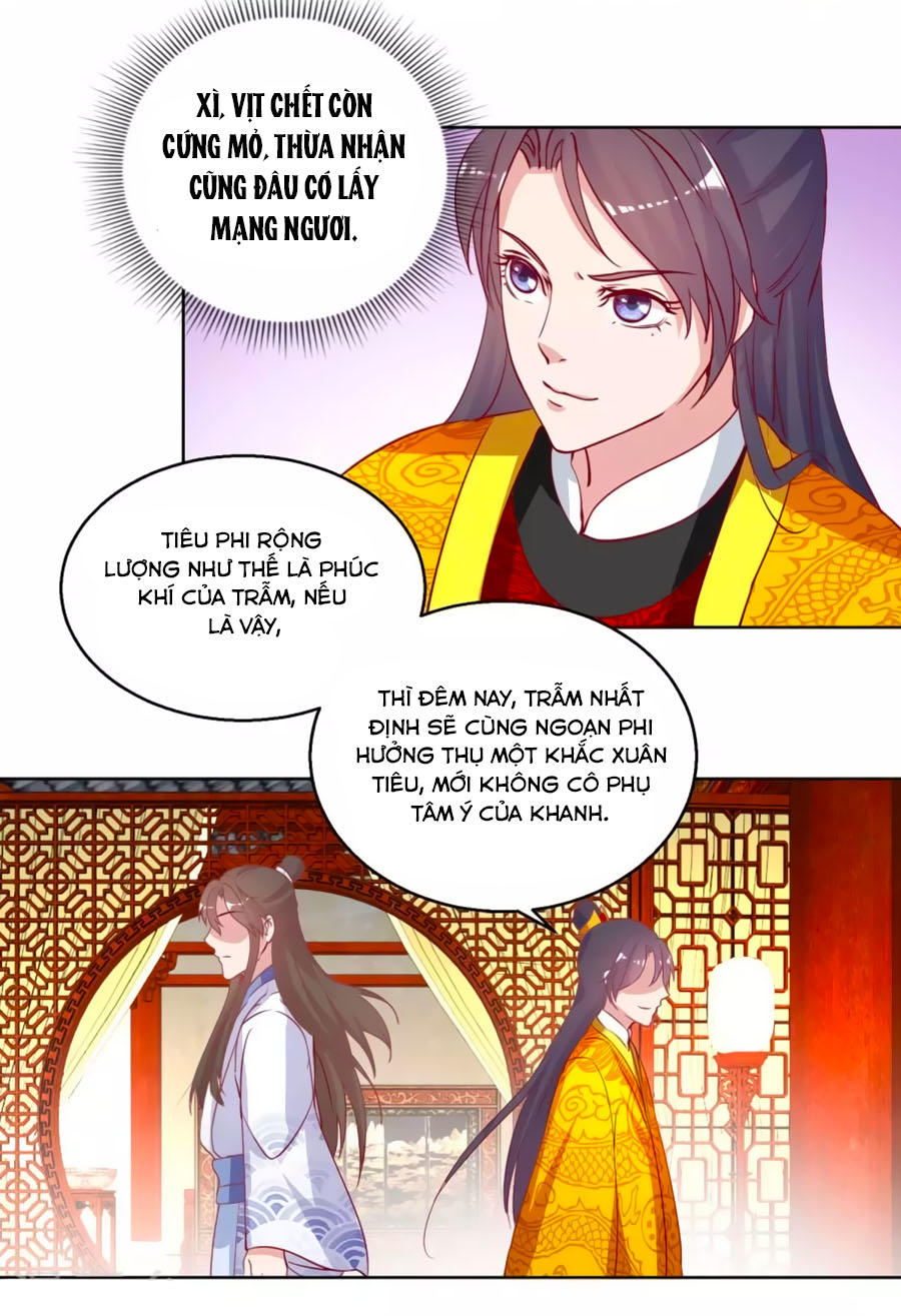Hoàng Thượng Ở Trên, Thần Ở Dưới Chapter 44 - Trang 2