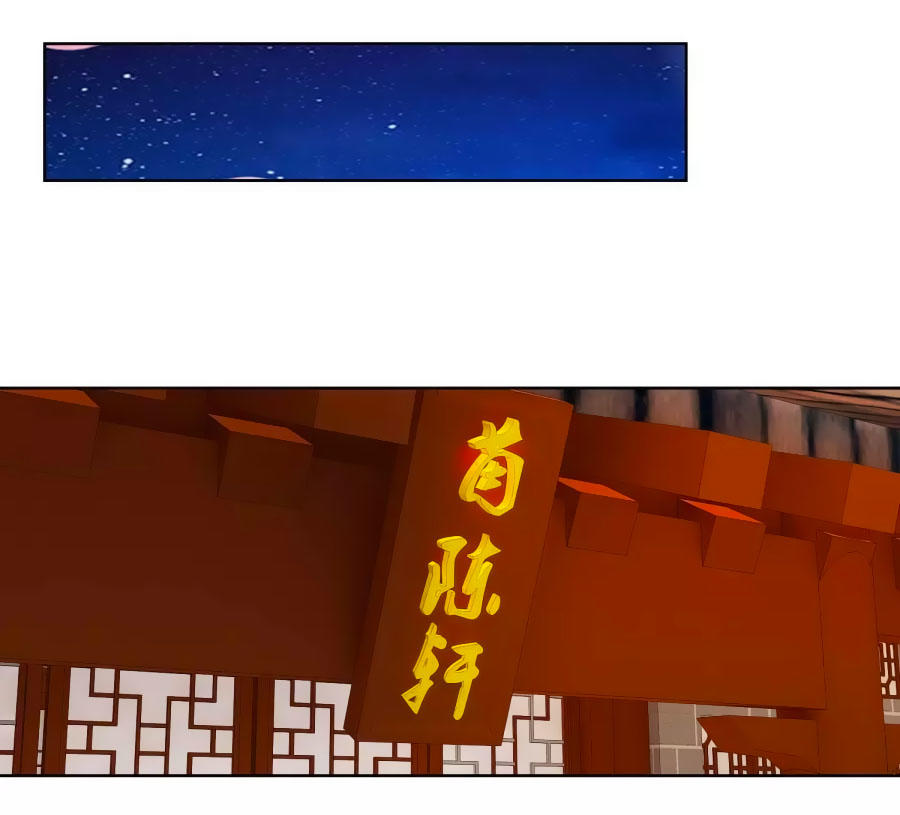 Hoàng Thượng Ở Trên, Thần Ở Dưới Chapter 44 - Trang 2