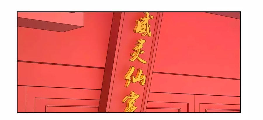 Hoàng Thượng Ở Trên, Thần Ở Dưới Chapter 45 - Trang 2