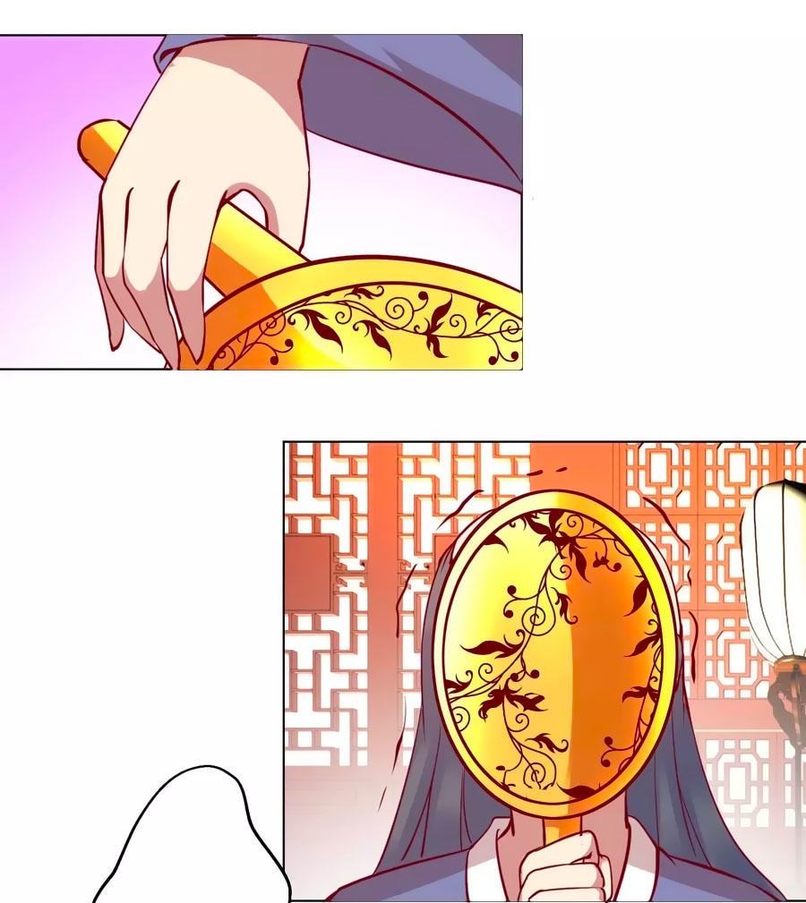 Hoàng Thượng Ở Trên, Thần Ở Dưới Chapter 46 - Trang 2