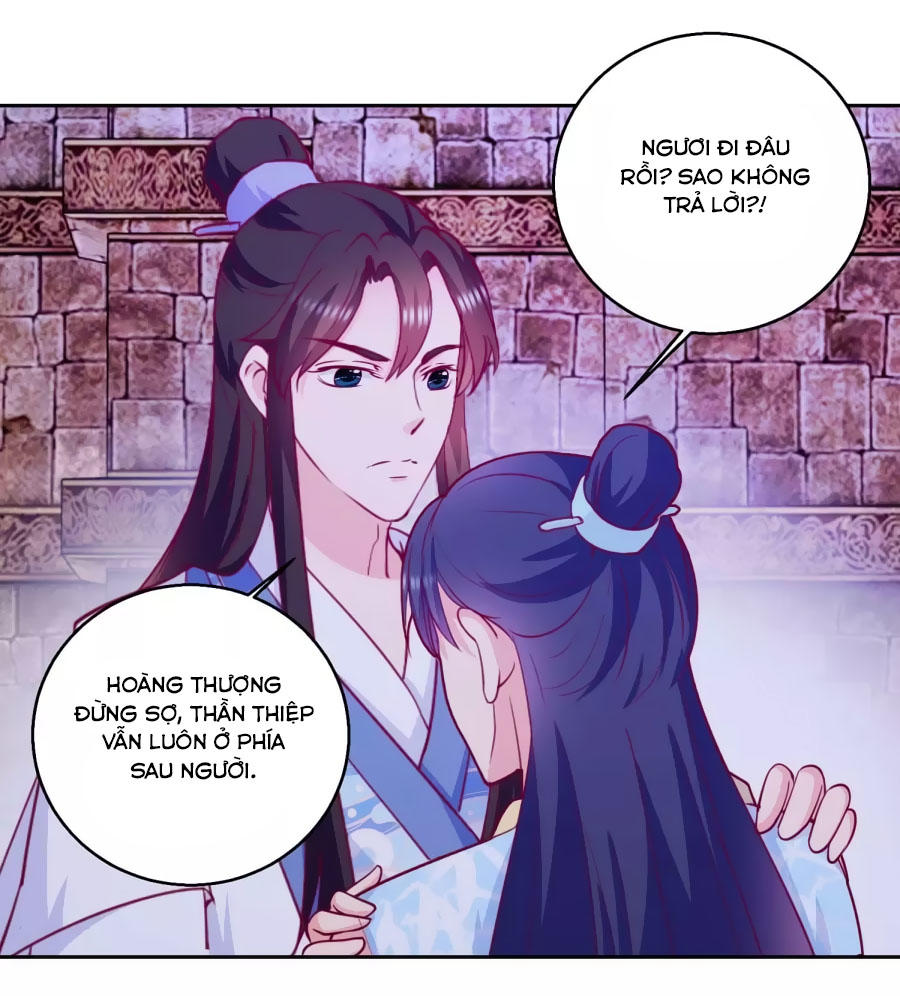 Hoàng Thượng Ở Trên, Thần Ở Dưới Chapter 49 - Trang 2