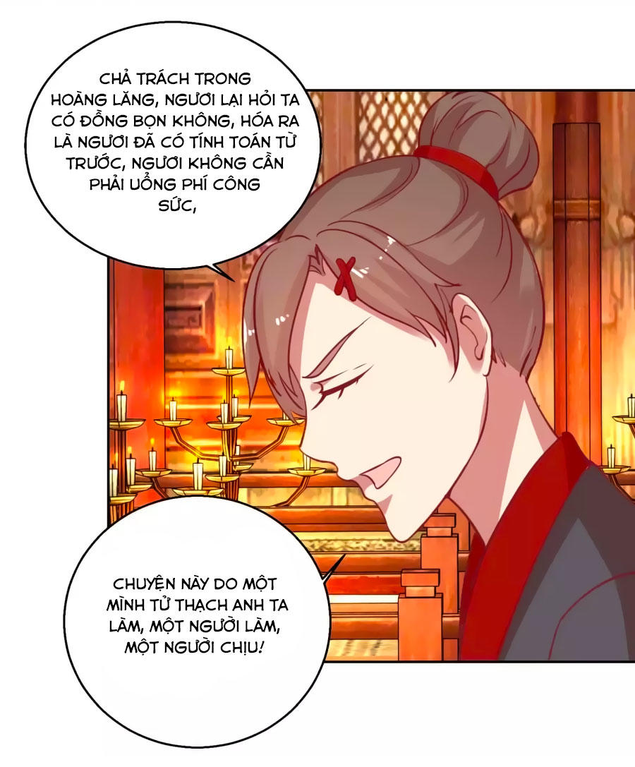 Hoàng Thượng Ở Trên, Thần Ở Dưới Chapter 53 - Trang 2