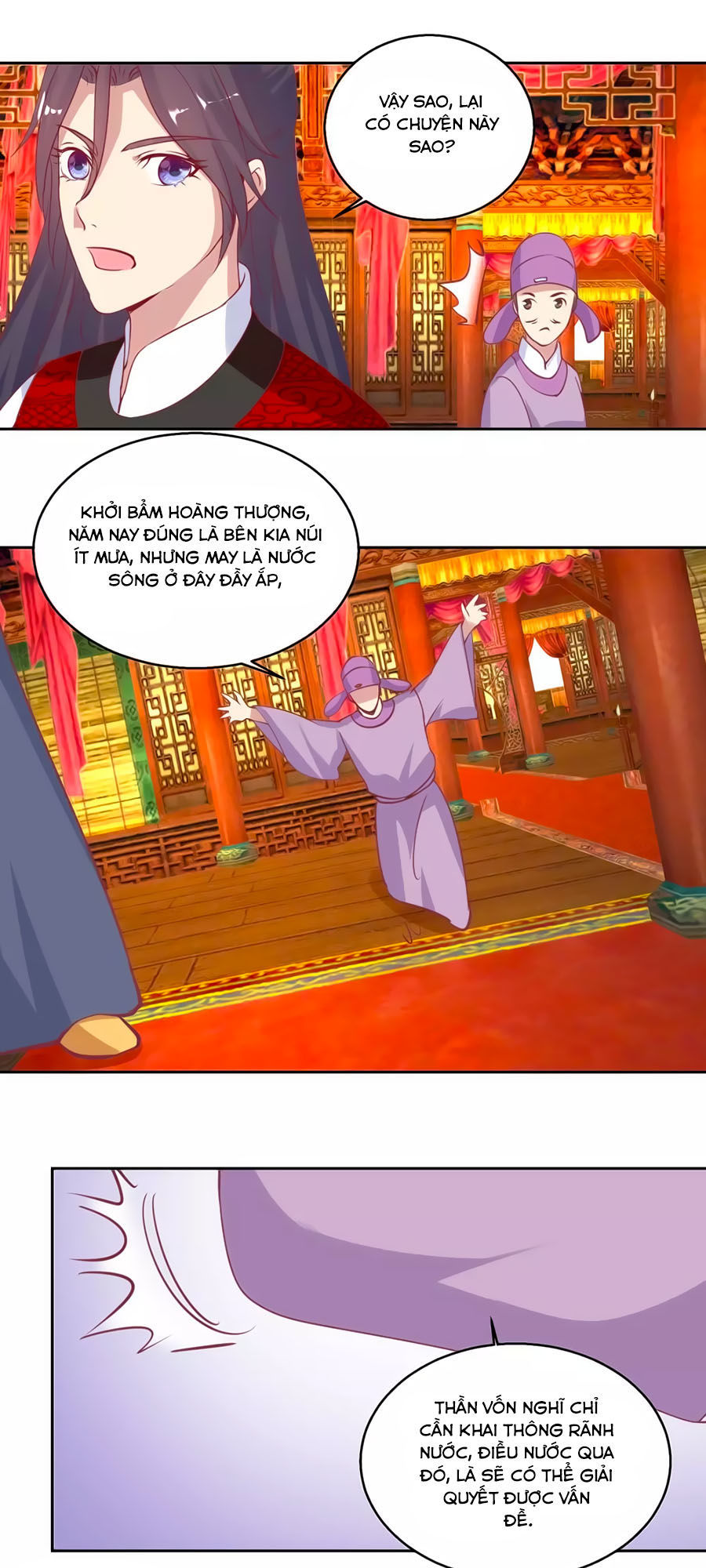 Hoàng Thượng Ở Trên, Thần Ở Dưới Chapter 57 - Trang 2