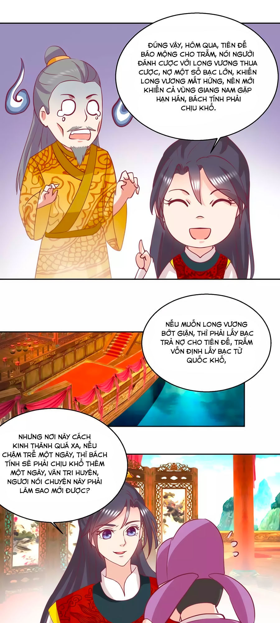 Hoàng Thượng Ở Trên, Thần Ở Dưới Chapter 57 - Trang 2