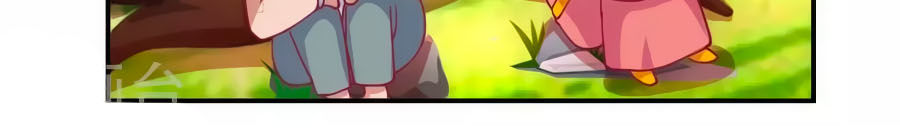 Hoàng Thượng Ở Trên, Thần Ở Dưới Chapter 60 - Trang 2