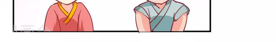 Hoàng Thượng Ở Trên, Thần Ở Dưới Chapter 61 - Trang 2