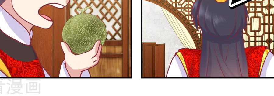 Hoàng Thượng Ở Trên, Thần Ở Dưới Chapter 64 - Trang 2