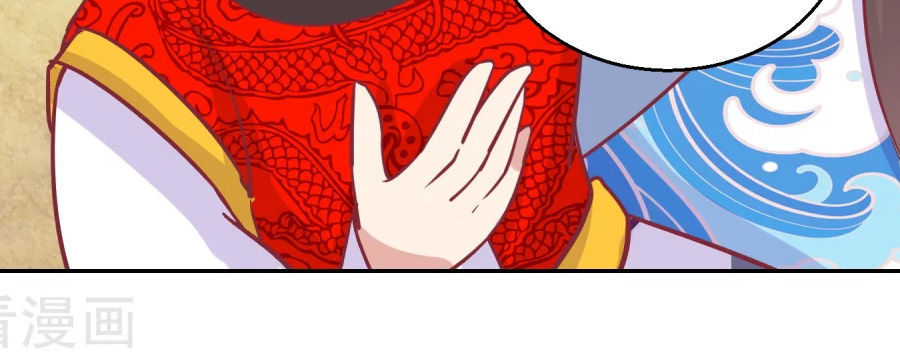 Hoàng Thượng Ở Trên, Thần Ở Dưới Chapter 64 - Trang 2