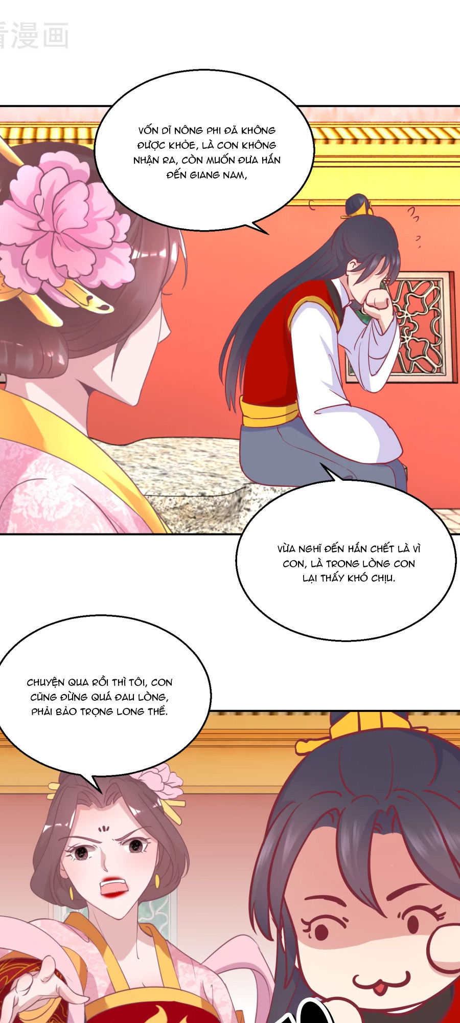 Hoàng Thượng Ở Trên, Thần Ở Dưới Chapter 64 - Trang 2