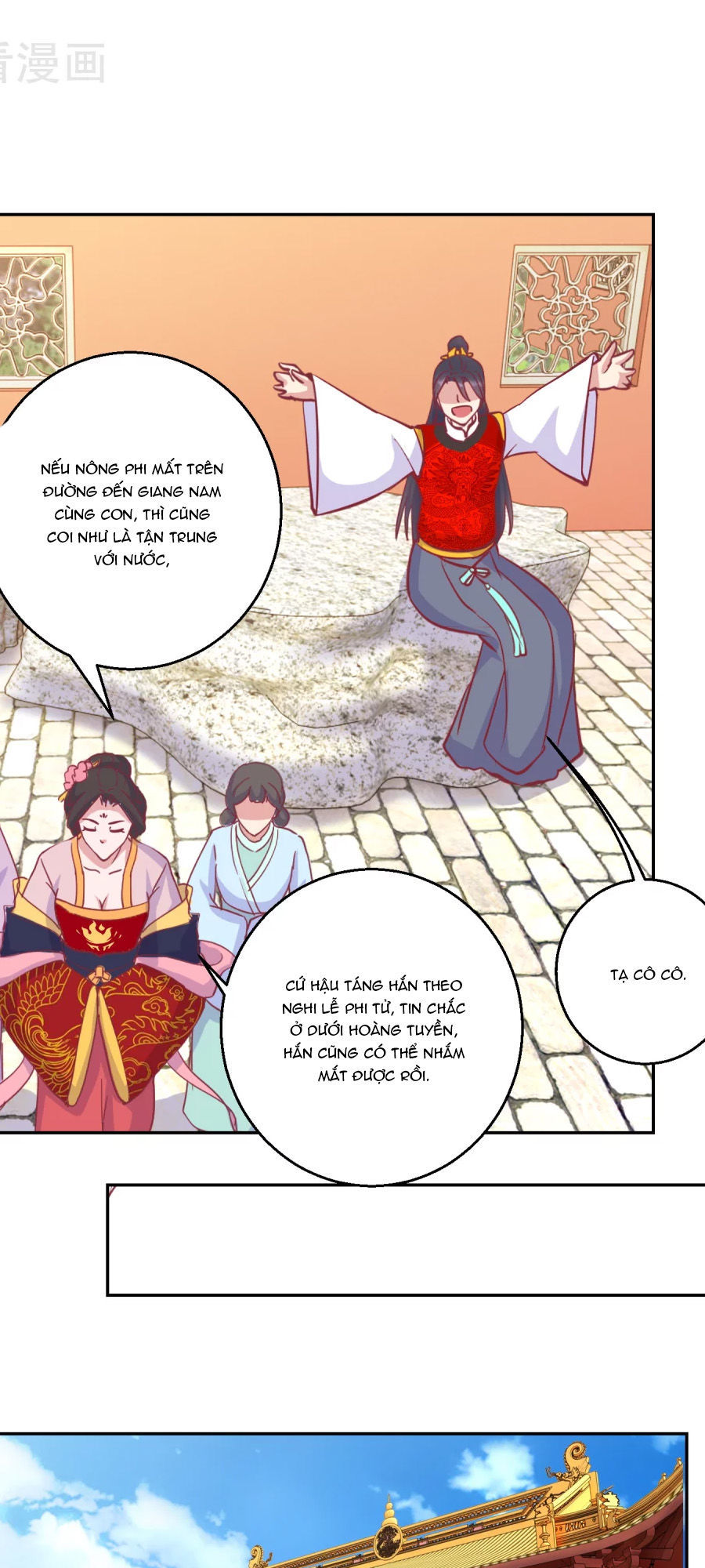 Hoàng Thượng Ở Trên, Thần Ở Dưới Chapter 64 - Trang 2