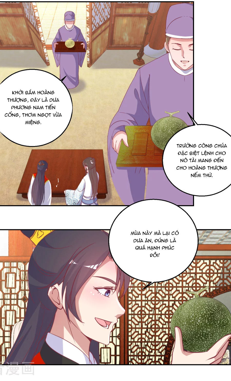 Hoàng Thượng Ở Trên, Thần Ở Dưới Chapter 64 - Trang 2