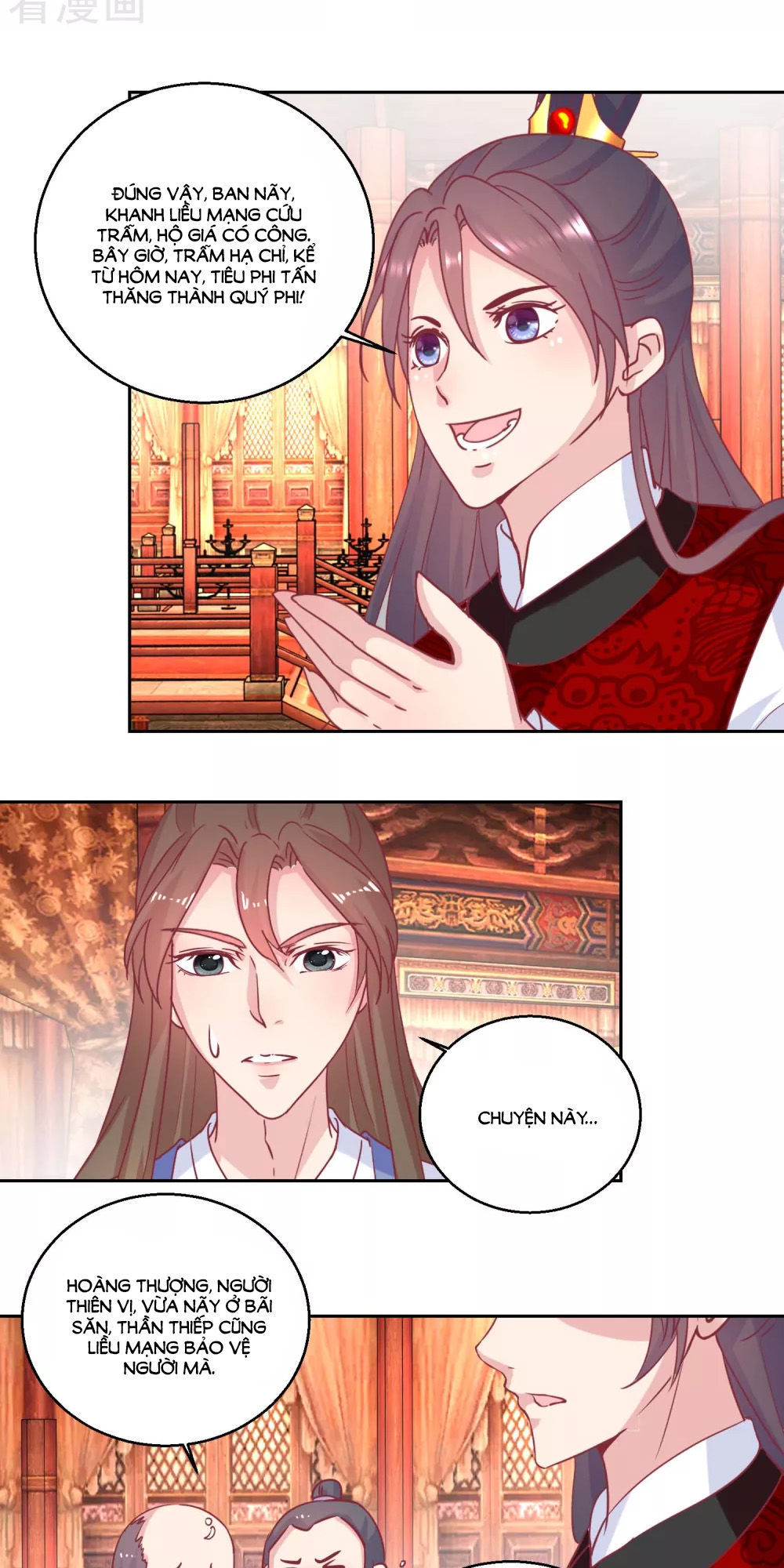 Hoàng Thượng Ở Trên, Thần Ở Dưới Chapter 67 - Trang 2