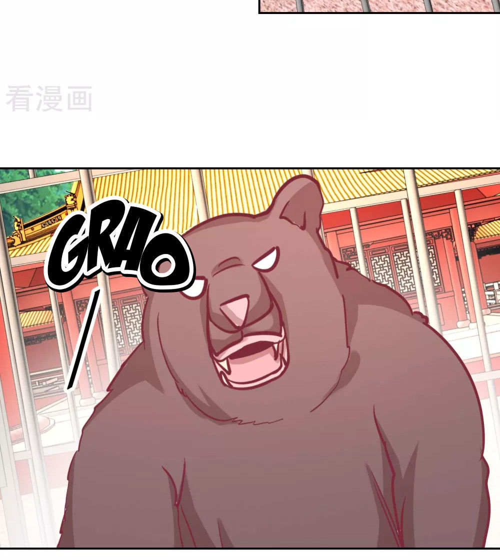 Hoàng Thượng Ở Trên, Thần Ở Dưới Chapter 67 - Trang 2