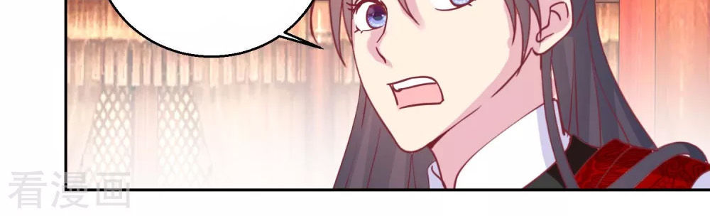 Hoàng Thượng Ở Trên, Thần Ở Dưới Chapter 67 - Trang 2