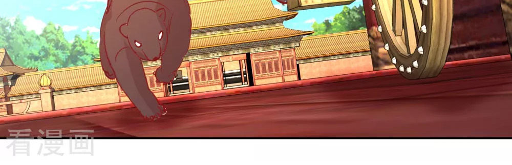 Hoàng Thượng Ở Trên, Thần Ở Dưới Chapter 69 - Trang 2