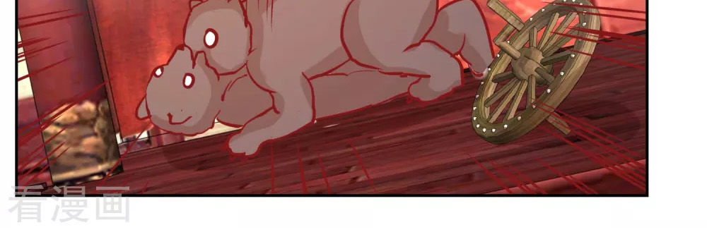 Hoàng Thượng Ở Trên, Thần Ở Dưới Chapter 69 - Trang 2