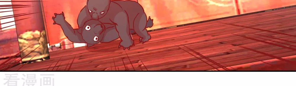 Hoàng Thượng Ở Trên, Thần Ở Dưới Chapter 69 - Trang 2