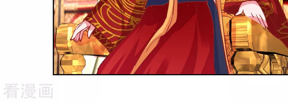 Hoàng Thượng Ở Trên, Thần Ở Dưới Chapter 69 - Trang 2