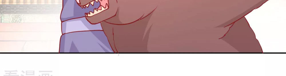 Hoàng Thượng Ở Trên, Thần Ở Dưới Chapter 69 - Trang 2