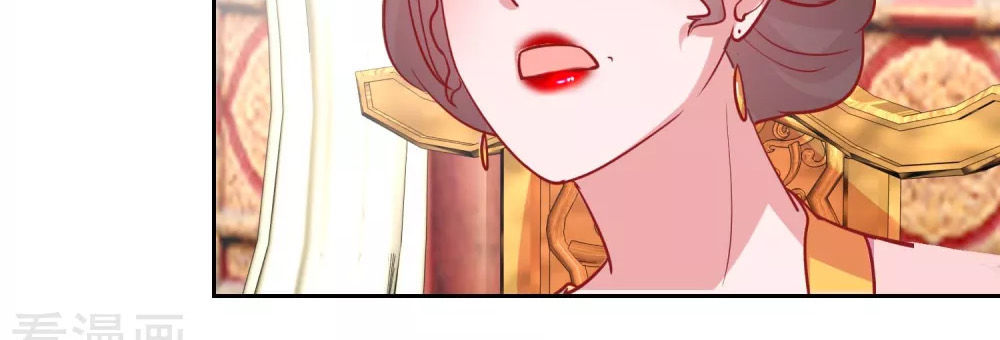 Hoàng Thượng Ở Trên, Thần Ở Dưới Chapter 69 - Trang 2