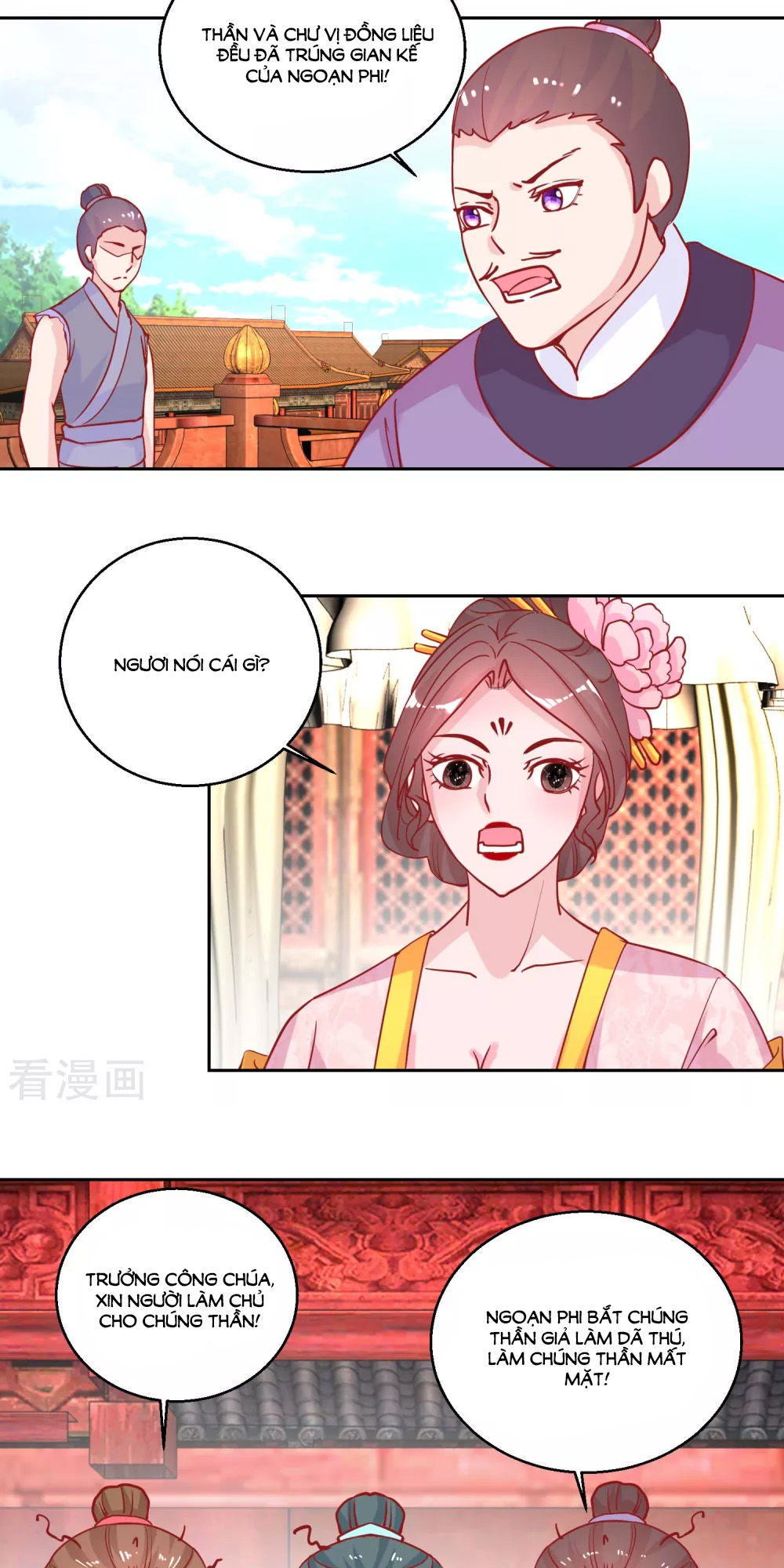 Hoàng Thượng Ở Trên, Thần Ở Dưới Chapter 69 - Trang 2