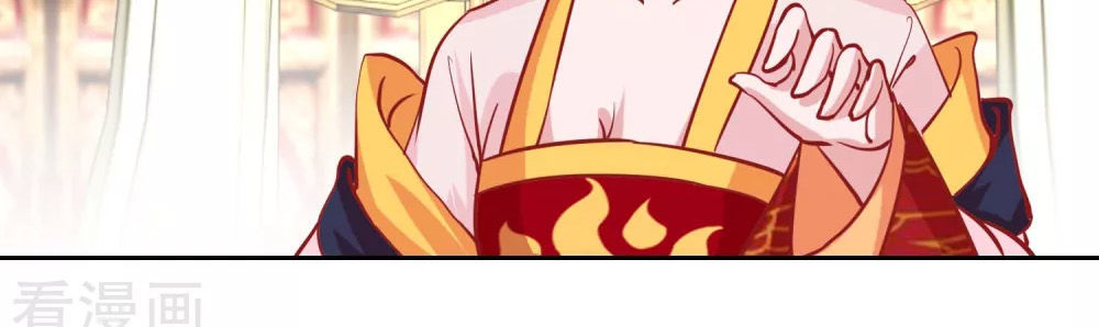 Hoàng Thượng Ở Trên, Thần Ở Dưới Chapter 69 - Trang 2