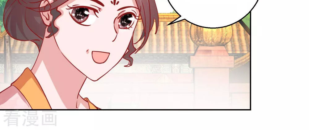 Hoàng Thượng Ở Trên, Thần Ở Dưới Chapter 69 - Trang 2