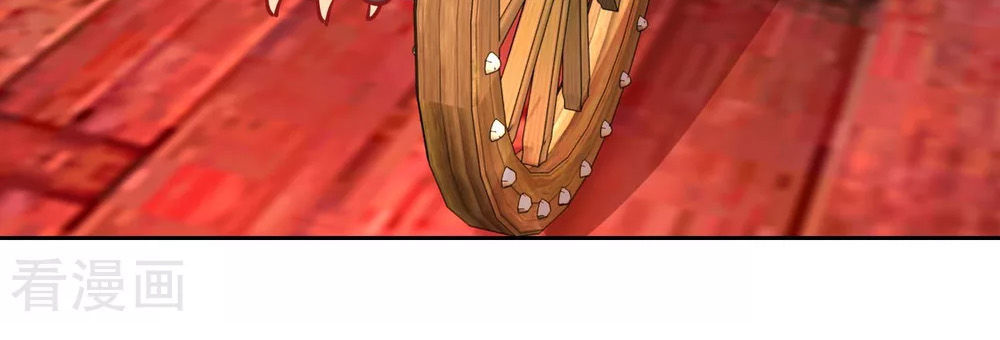 Hoàng Thượng Ở Trên, Thần Ở Dưới Chapter 69 - Trang 2