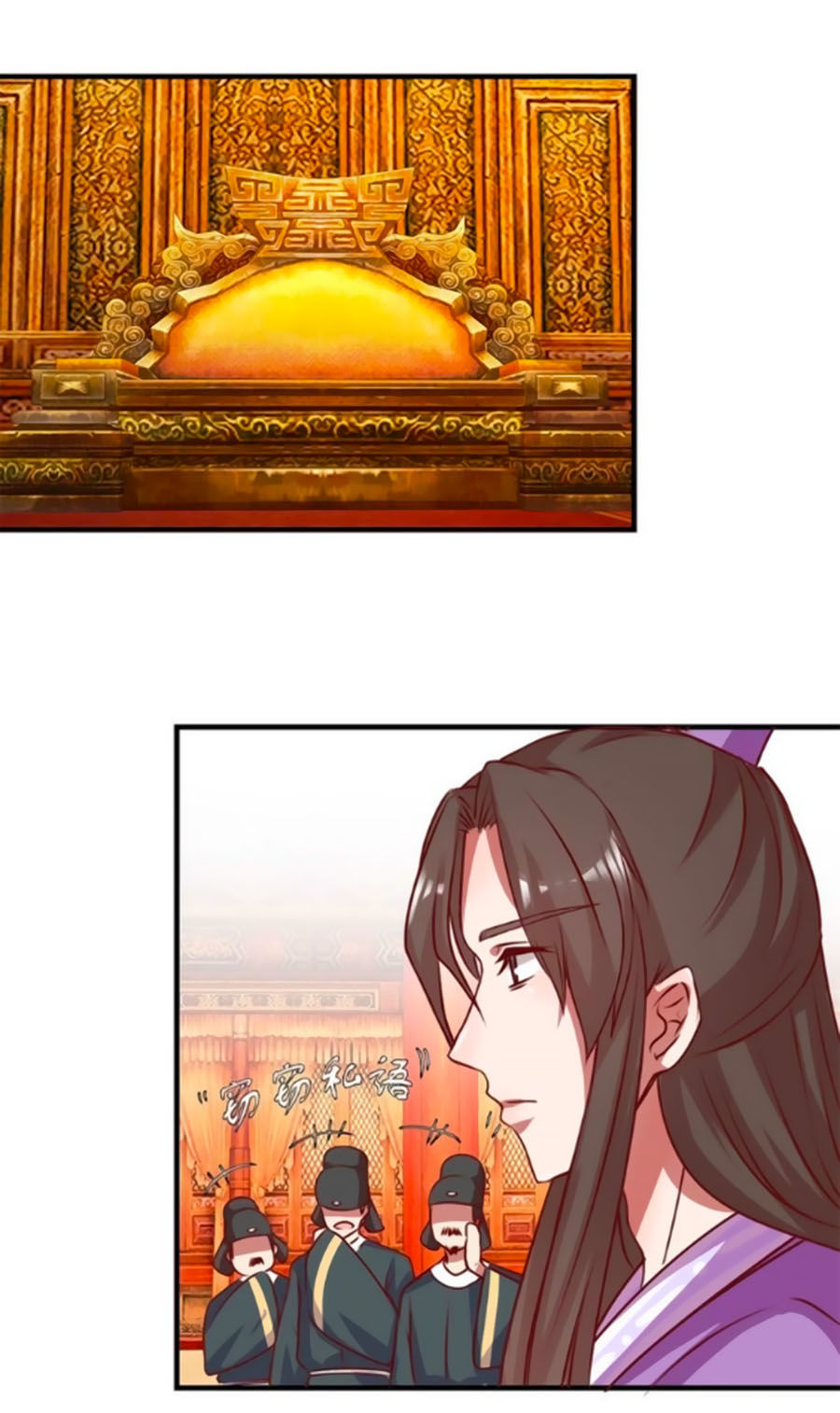 Hoàng Thượng Ở Trên, Thần Ở Dưới Chapter 7 - Trang 2