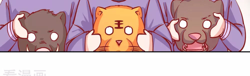 Hoàng Thượng Ở Trên, Thần Ở Dưới Chapter 70 - Trang 2