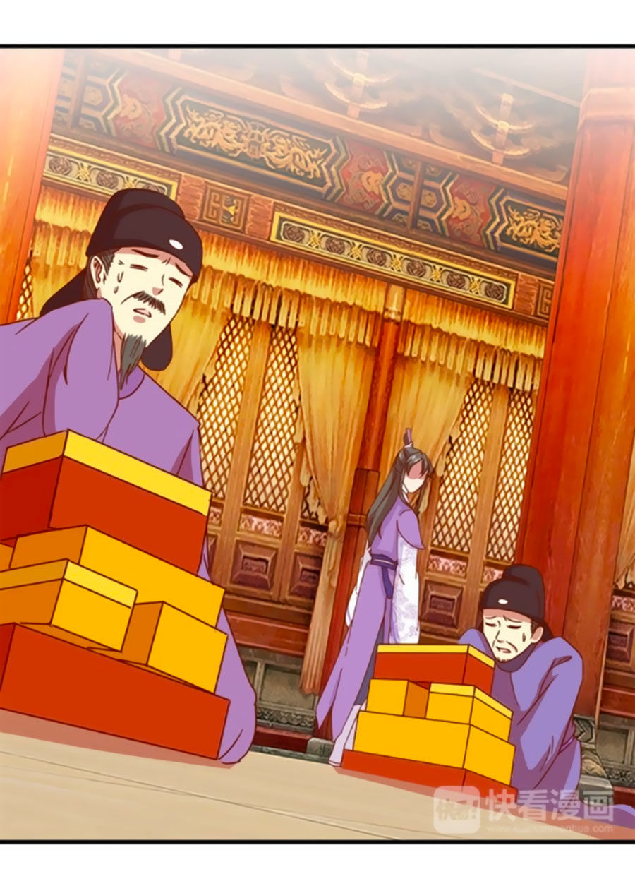 Hoàng Thượng Ở Trên, Thần Ở Dưới Chapter 8 - Trang 2