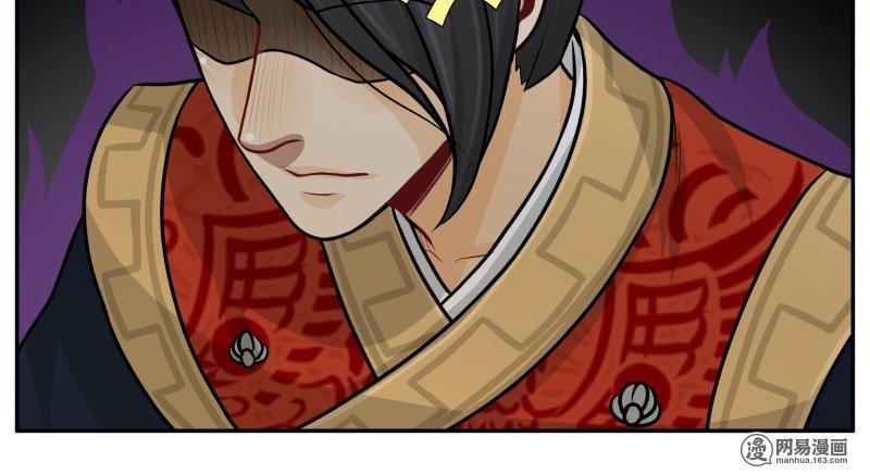 Hoàng Thượng Pê-Đê – Hãy Tránh Xa Ta Ra Chapter 103 - Trang 2