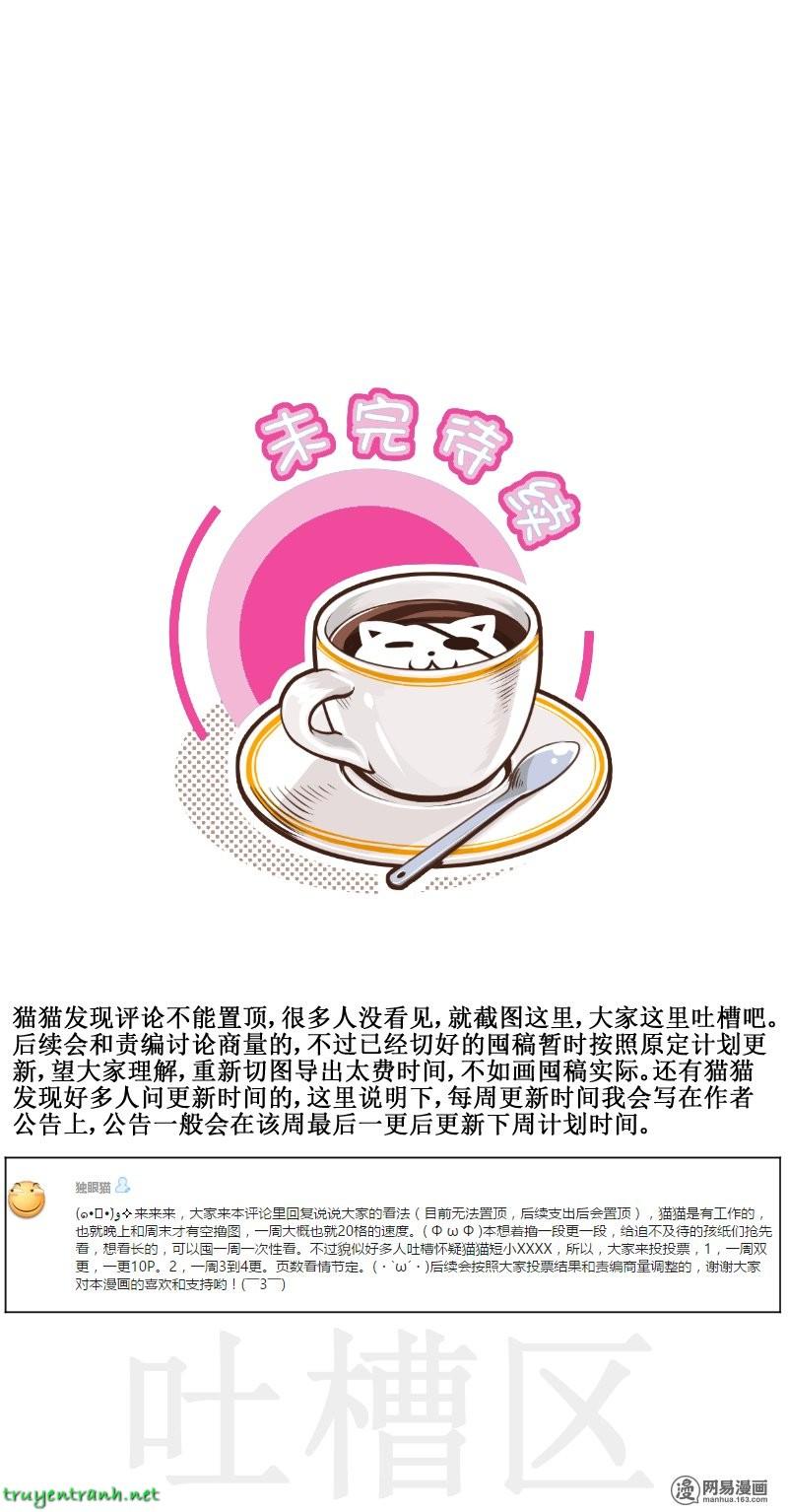 Hoàng Thượng Pê-Đê – Hãy Tránh Xa Ta Ra Chapter 12 - Trang 2