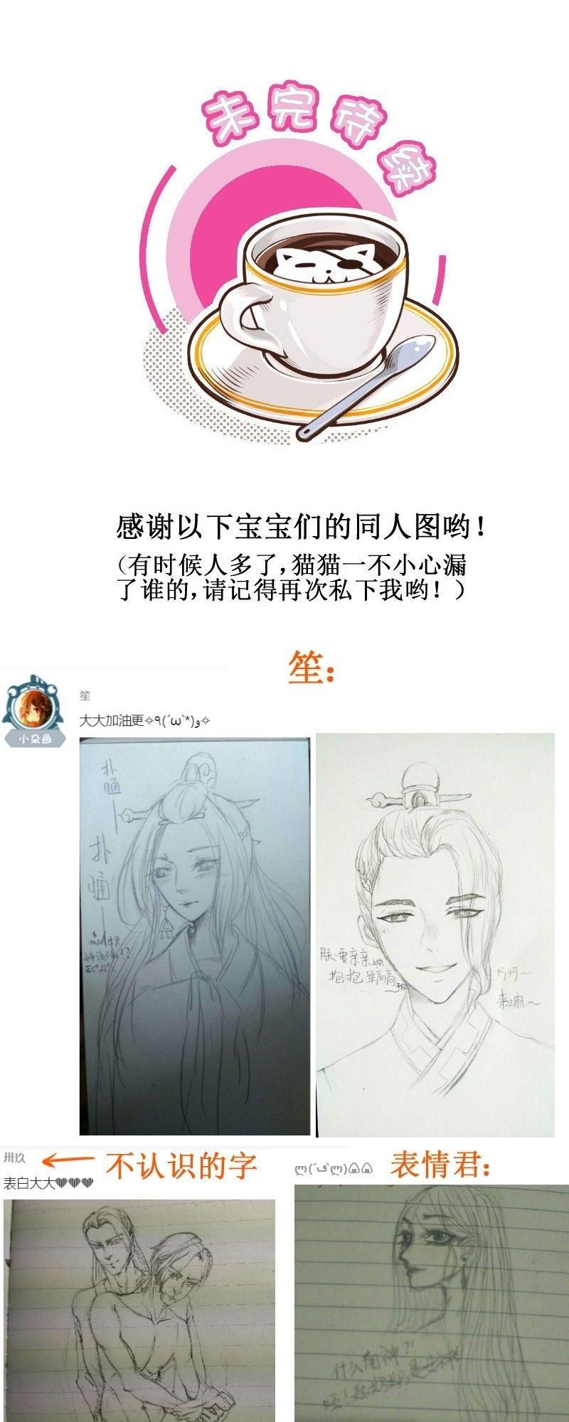 Hoàng Thượng Pê-Đê – Hãy Tránh Xa Ta Ra Chapter 127 - Trang 2