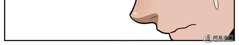 Hoàng Thượng Pê-Đê – Hãy Tránh Xa Ta Ra Chapter 53 - Trang 2