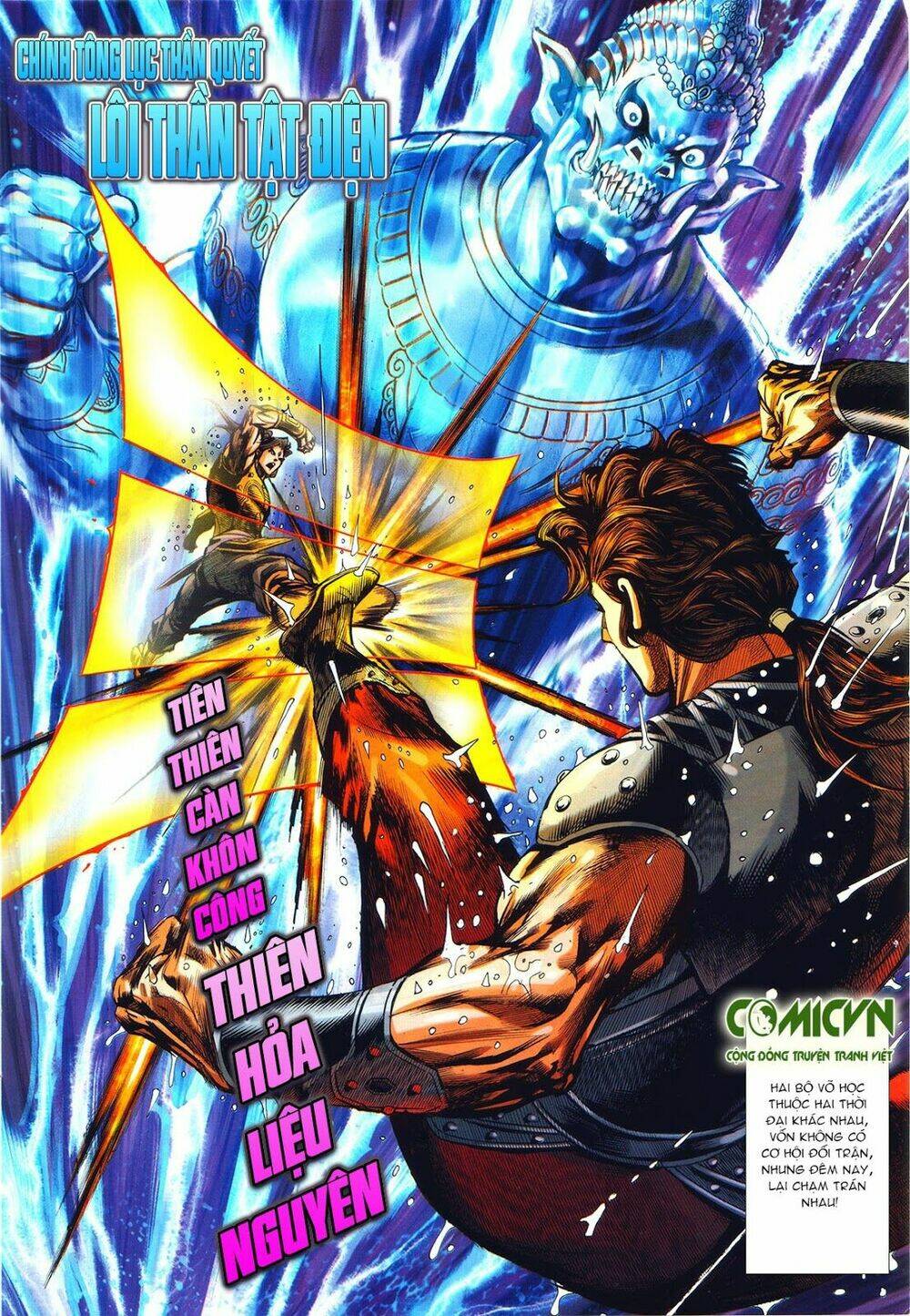 Hoàng Triều Quân Lâm Chapter 1.1 - Trang 2