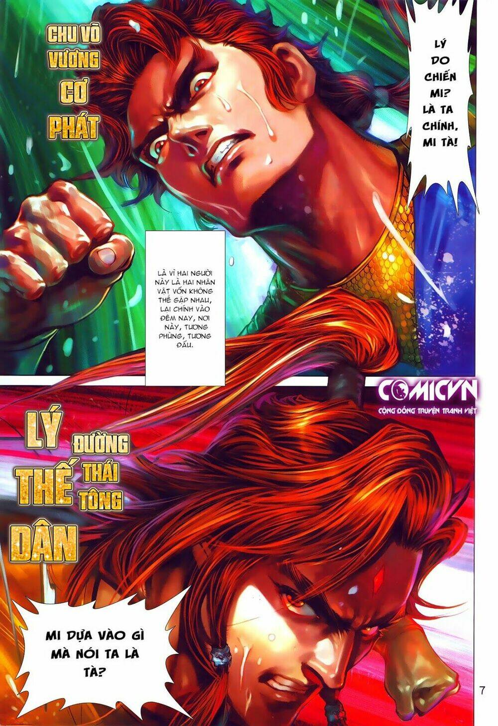 Hoàng Triều Quân Lâm Chapter 1.1 - Trang 2