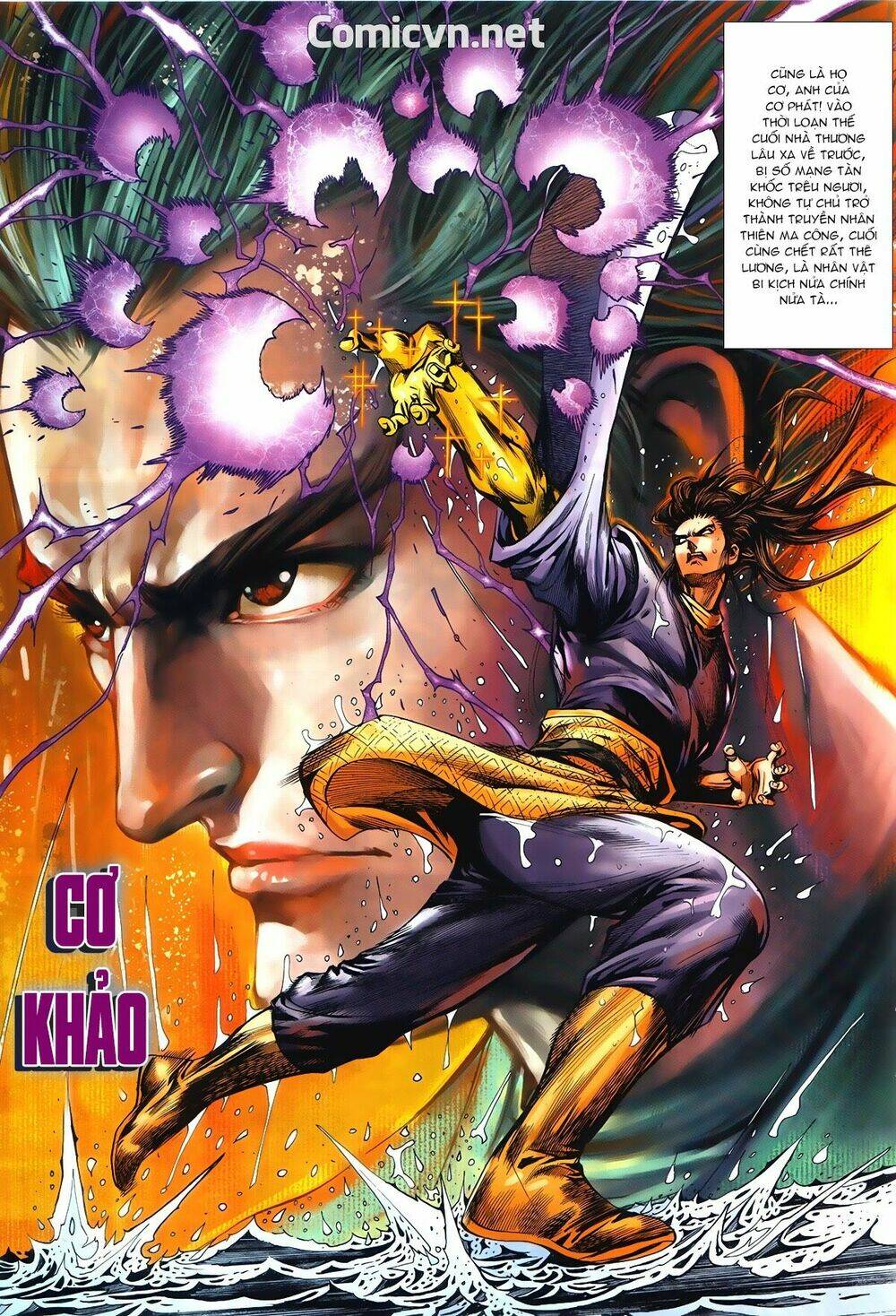 Hoàng Triều Quân Lâm Chapter 1.2 - Trang 2