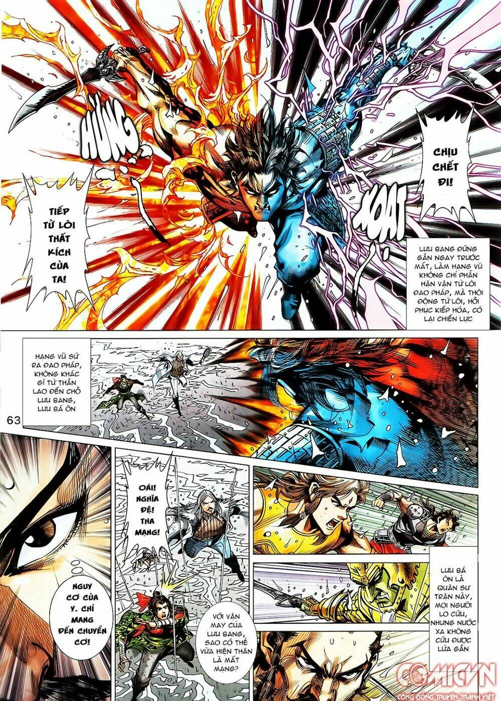 Hoàng Triều Quân Lâm Chapter 11.2 - Trang 2