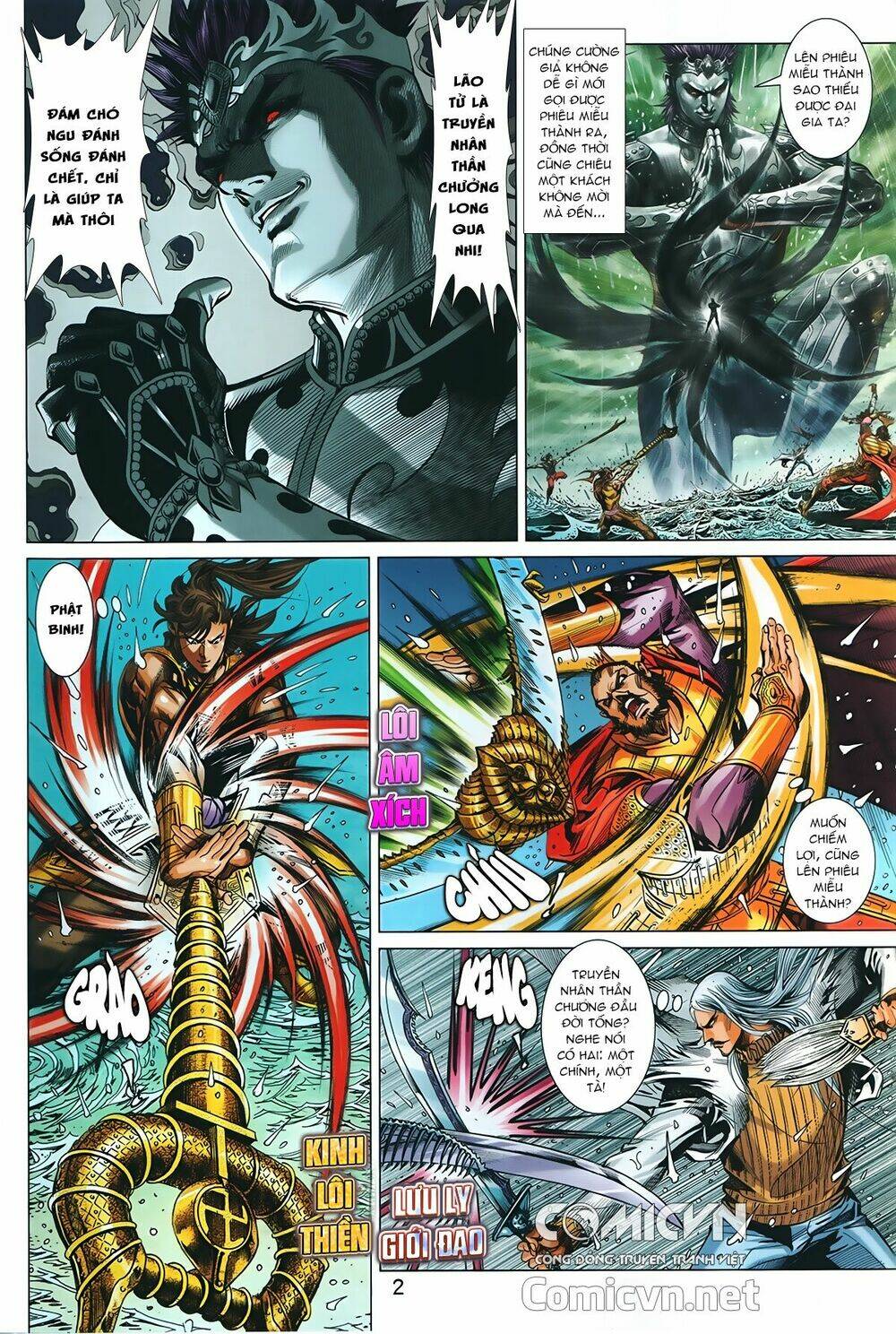 Hoàng Triều Quân Lâm Chapter 13.1 - Trang 2